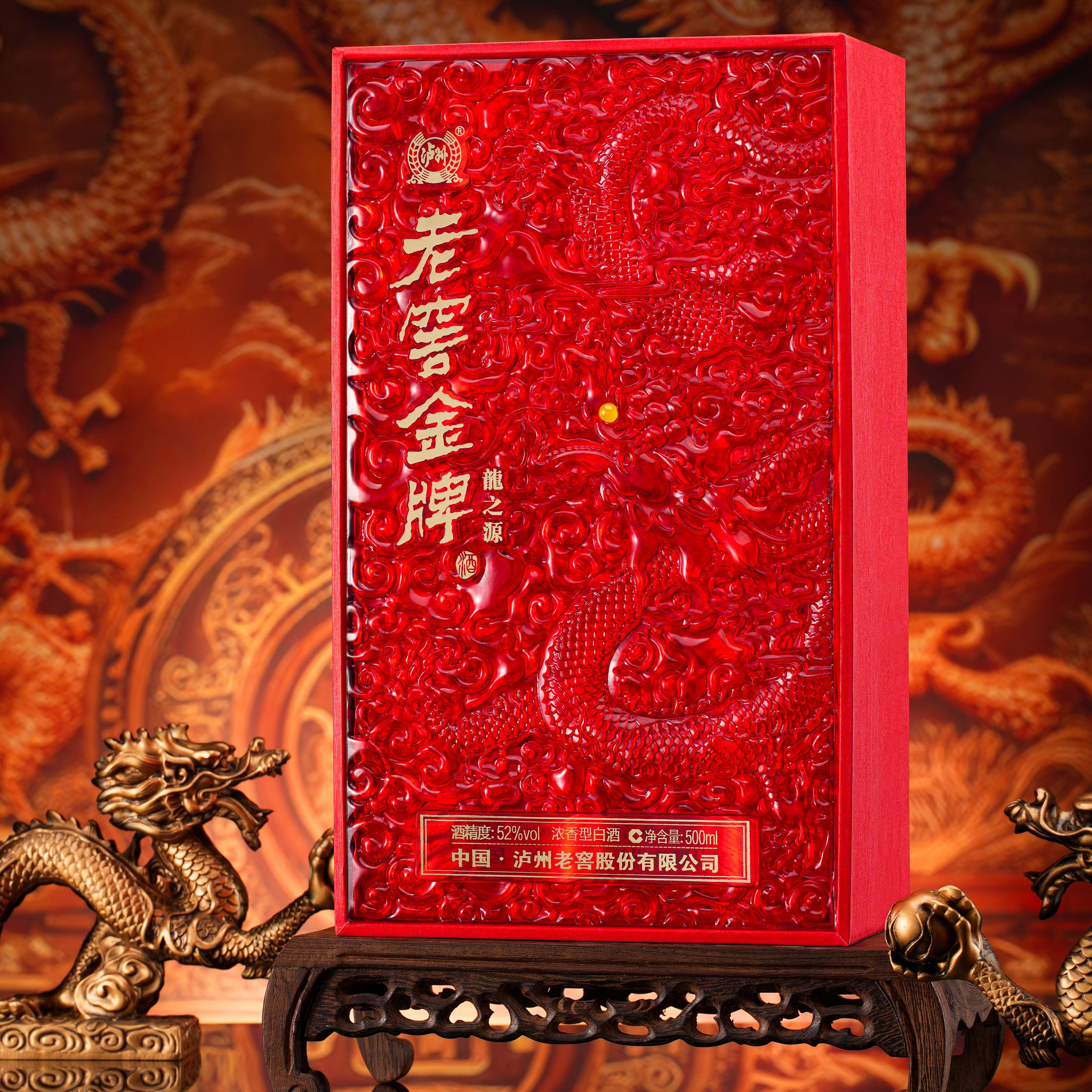 LUZHOU/泸州酒浓香型白酒52度52度500ML*2瓶