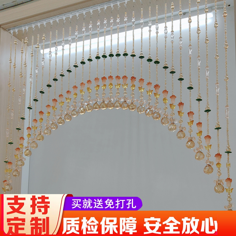 41号A3帘通定制门帘水晶珠帘隔断帘玄关过道门洞挂珠门帘门珠帘