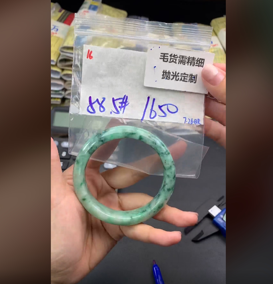 【缅甸翡翠笔记】毛货需精细抛光+多样性发一件手镯+1650元016