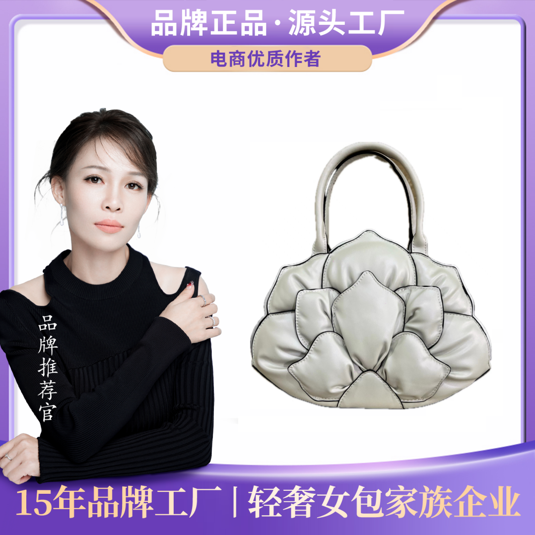 【芬姐补贴】时尚轻奢百搭女士夏季小众优质单肩包