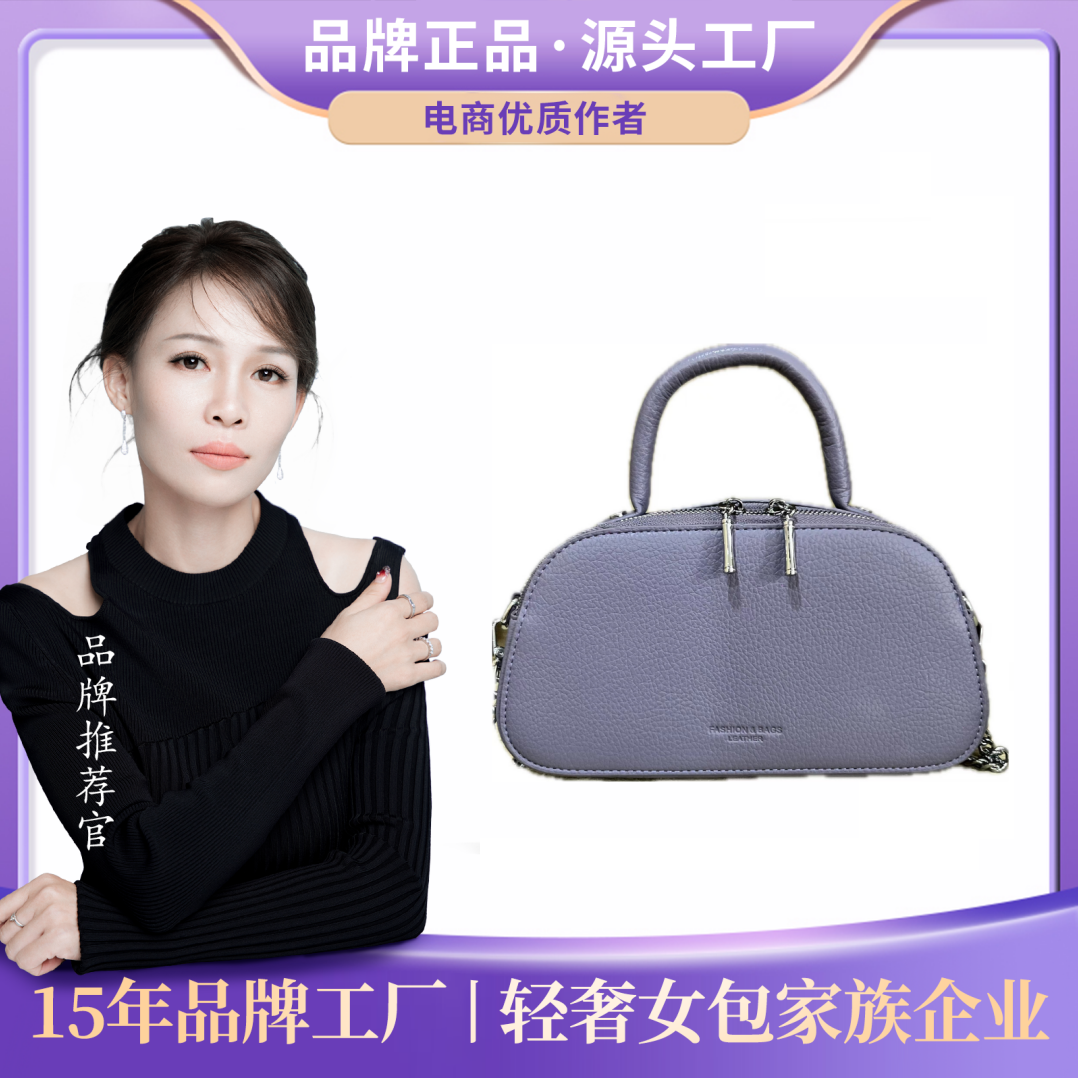 【芬姐补贴】紫色半圆高档牛皮包