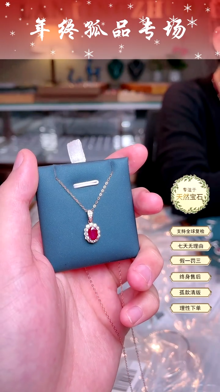 【闪购商品】红宝石吊坠(赠链)银S925镶嵌红宝石吊坠