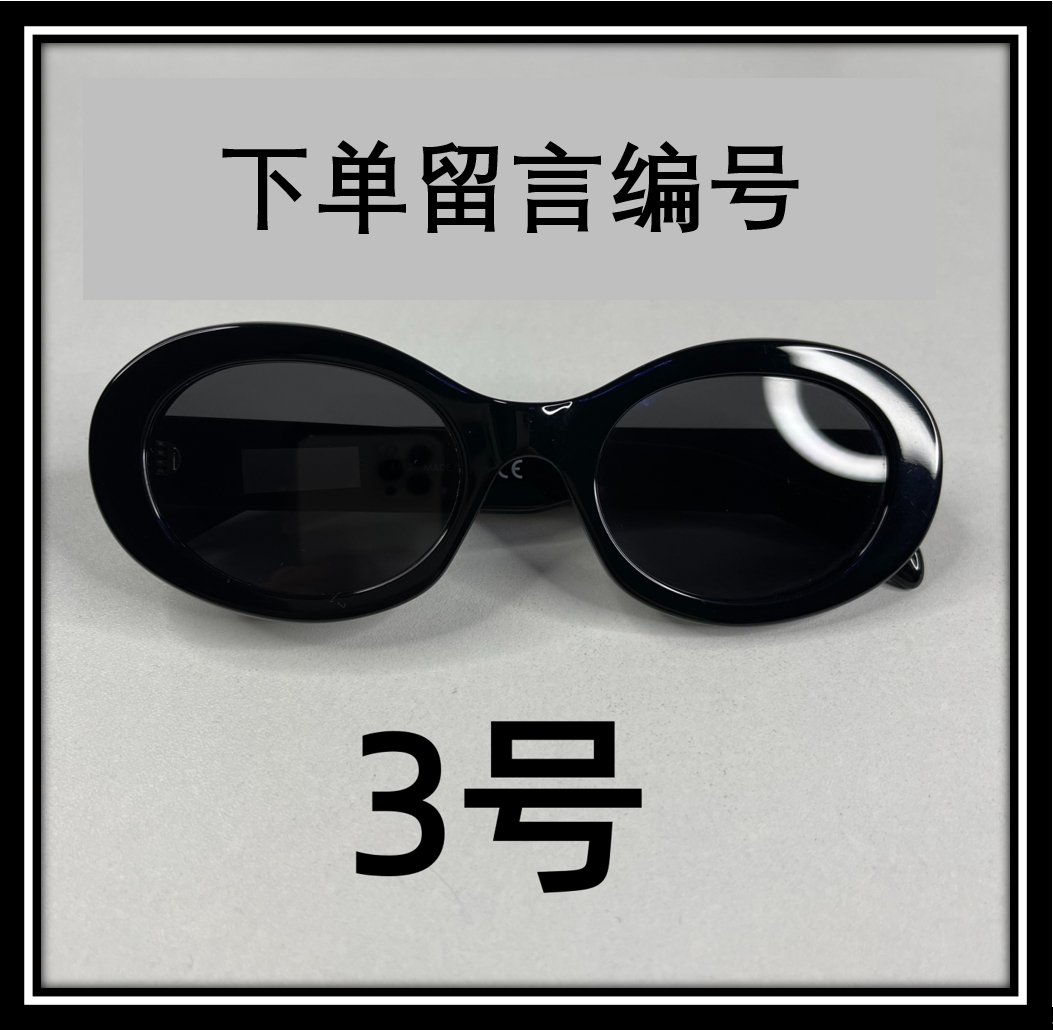3号 （付款备注留言）高端板材男女太阳镜好看时尚百搭潮流墨镜遮阳