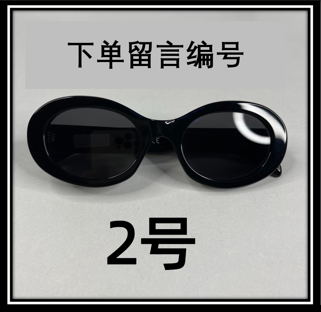 2号 （付款备注留言）高端板材男女太阳镜好看时尚百搭潮流墨镜遮阳