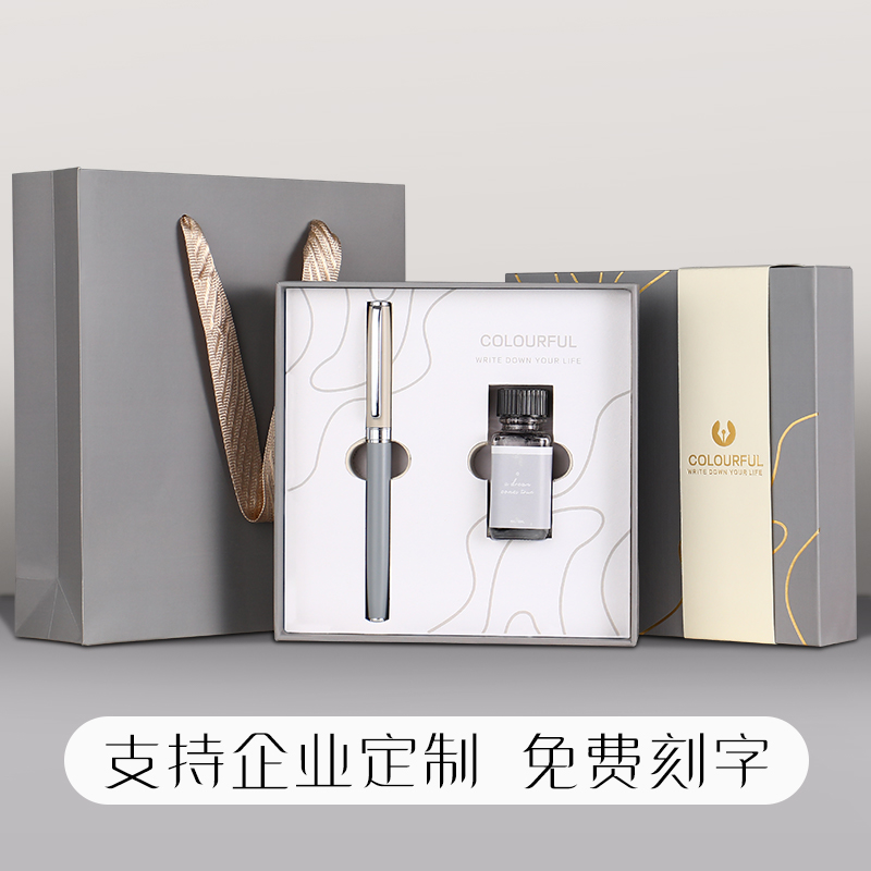 高档钢笔礼盒大学生专用精致男生女生学习用品ins风高颜值笔送人