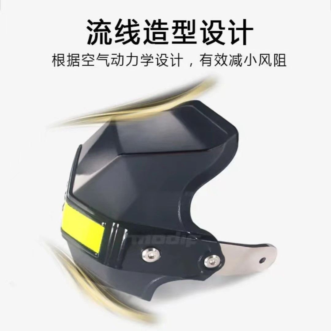 UY护手罩五星护手罩适用AFR USR小踏板摩托车通用护手