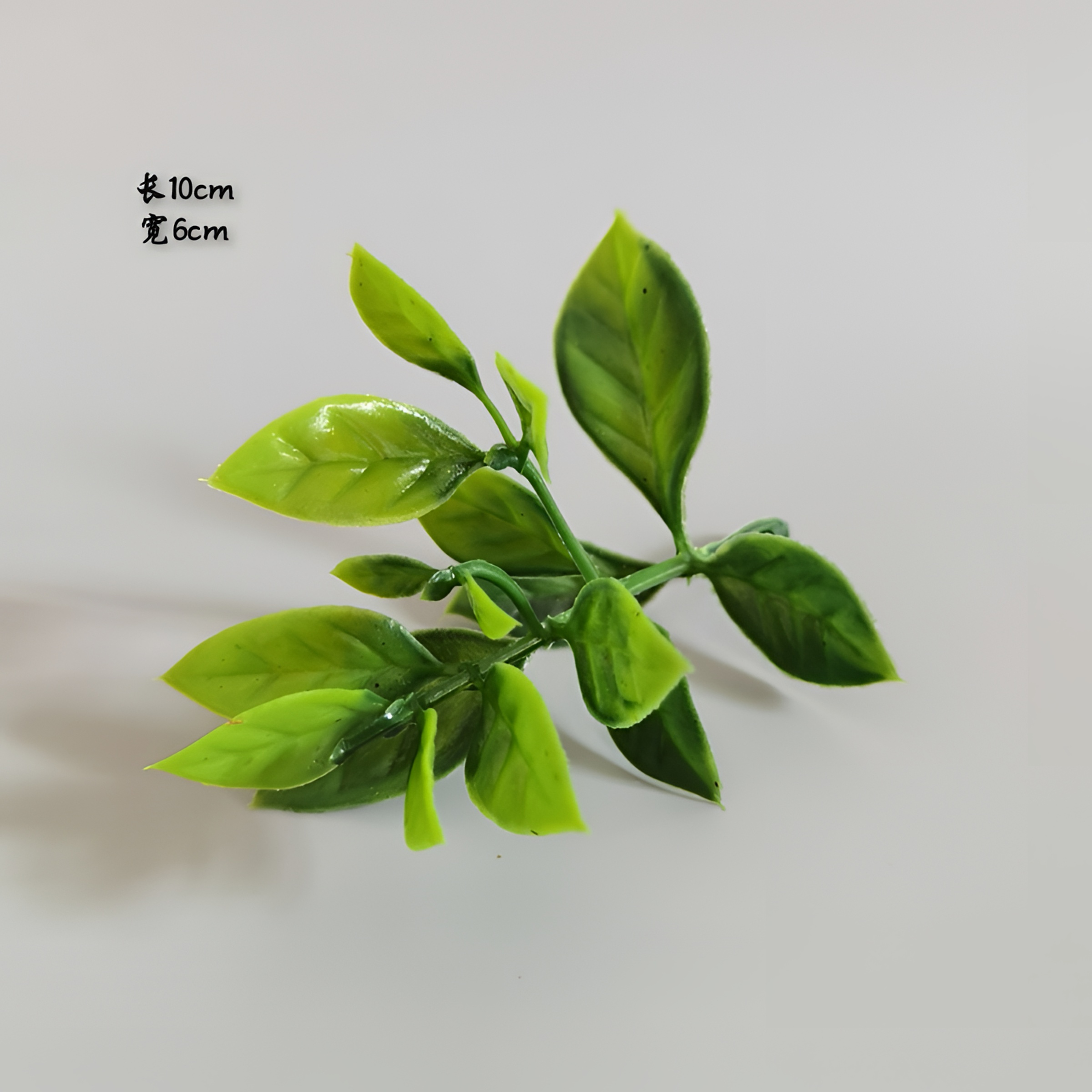 仿真米兰叶仿真树叶塑料花假花叶子创意盘饰酒店用品摆盘装饰