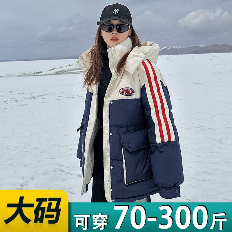 波司豋300斤加肥特大码羽绒羽绒服女秋冬季新款胖显瘦保暖加标题