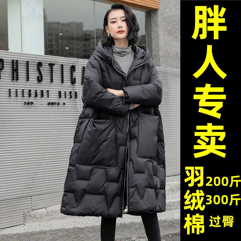 波司豋冬季新款潮羽绒羽绒服女中长款宽松大码胖300斤连帽韩标题