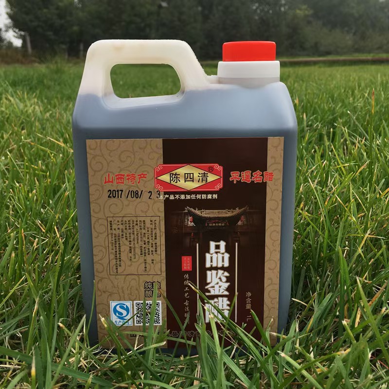 山西陈醋品鉴醋陈四清健康老陈醋酿造食醋正宗平遥醋桶装食用调味