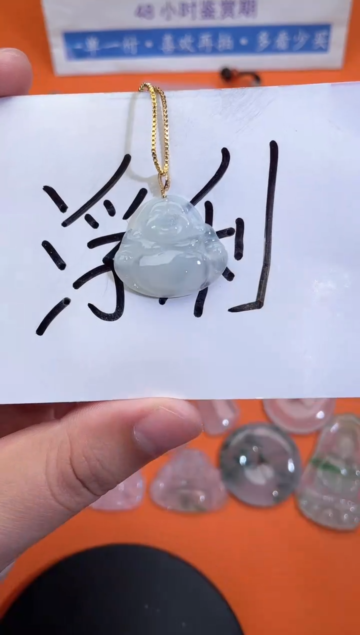 【闪购商品】翡翠颈饰18K金镶嵌多样性发货发一件佛