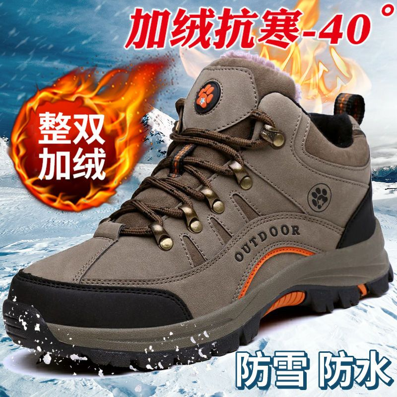 安踏流行冬季户外登山鞋加绒保暖雪地靴男士工装鞋高帮男鞋爸爸鞋