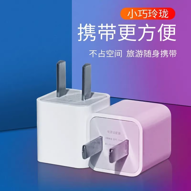 【有问题先找客服】5v1a充电头小功率3C认证usb插适用安卓苹果迷你