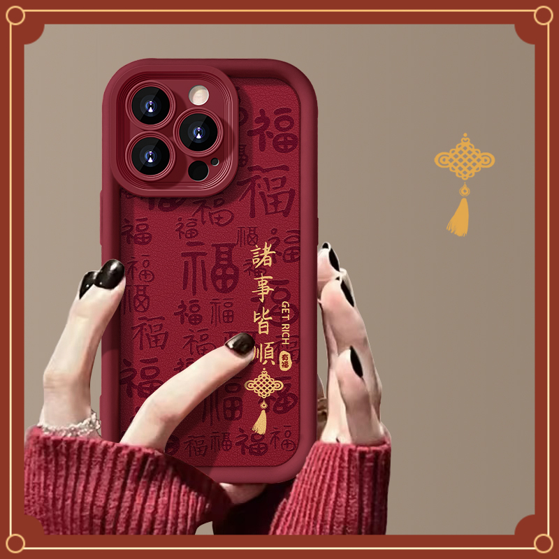 诸事皆顺苹果天眼皮纹15手机壳iPhone15promax女款保护壳防摔全包