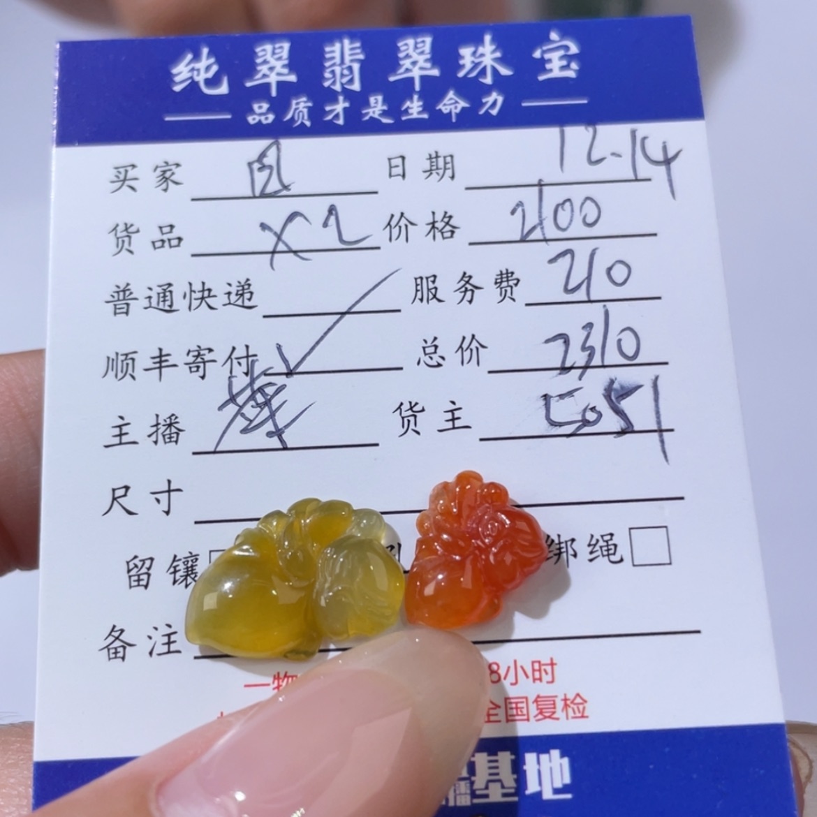 【闪购商品】翡翠天然翡翠未镶嵌日*.