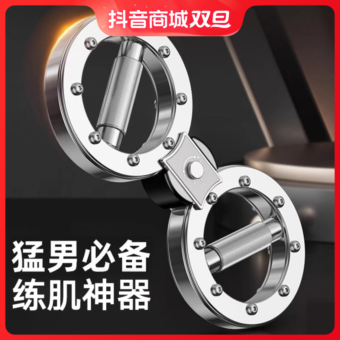【小扬哥优选】速臂器阻力可调节12磅家用拳击格斗健身阻力速臂器拳