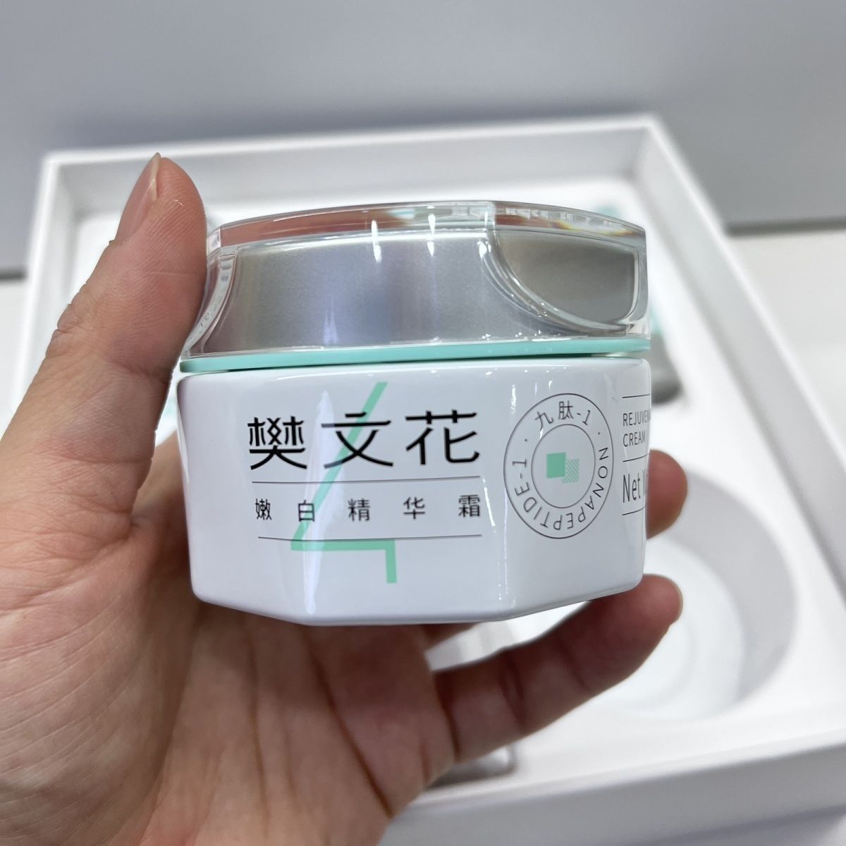 樊文花4号九肽嫩白精华霜50g焕亮暗沉肌深层滋润细腻保湿面霜嫩肤