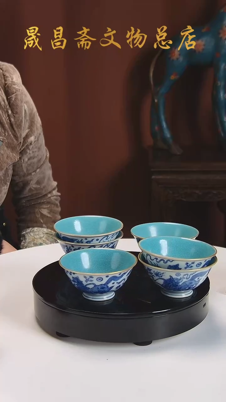 【闪购商品】清代乾隆青花描金瑞兽纹杯/六只