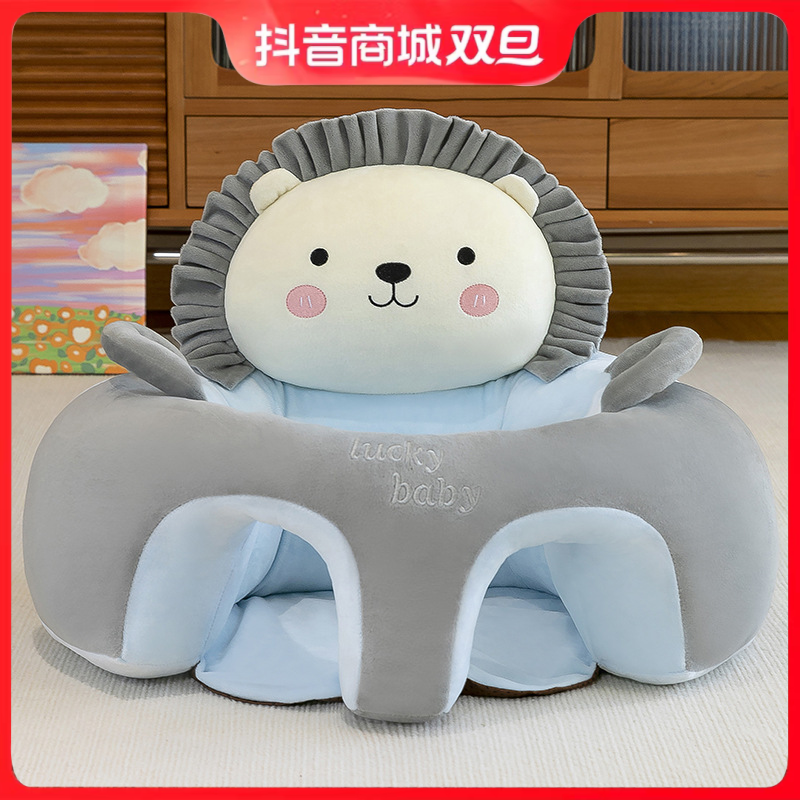【小扬哥甄选】 宝宝座椅低重心婴幼儿学坐沙发宝宝防摔学座椅练习