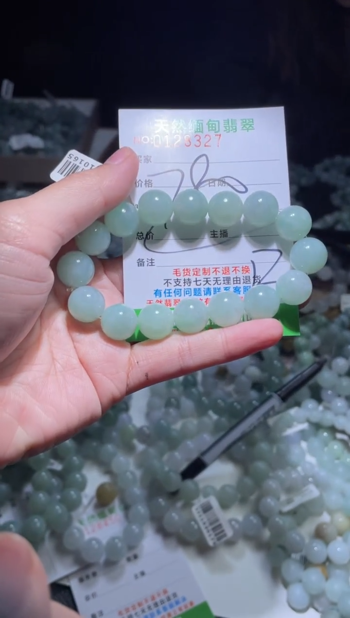 【闪购商品】定制翡翠未镶嵌翡翠