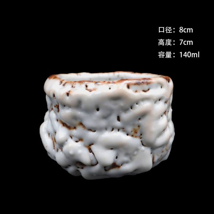 吴远中未名窑纯手工满堆釉志野杯陶杯茶杯远中款