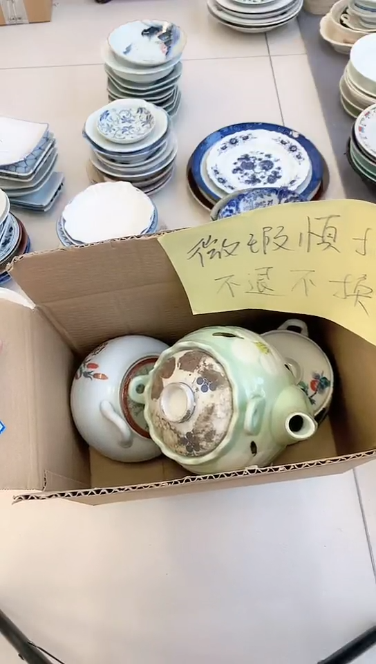 【闪购商品】玻璃茶盏1