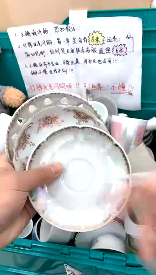 【闪购商品】玻璃茶盏1