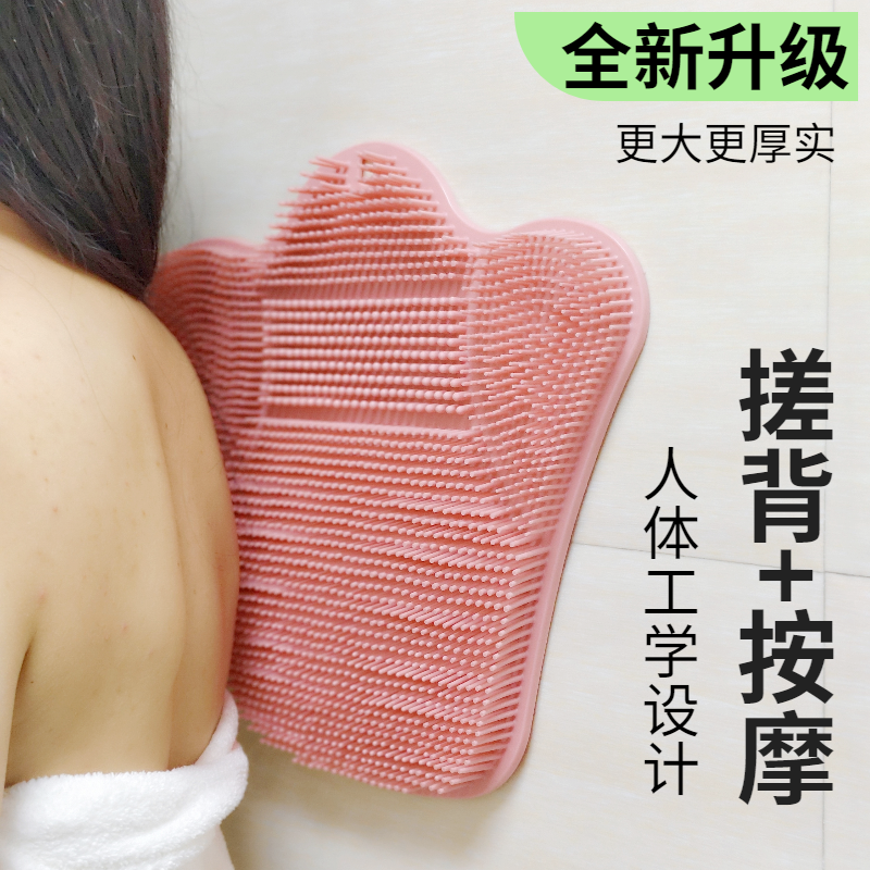 洗澡搓背神器中老年人贴墙搓背按摩搓泥搓澡神器搓背不求人搓脚垫