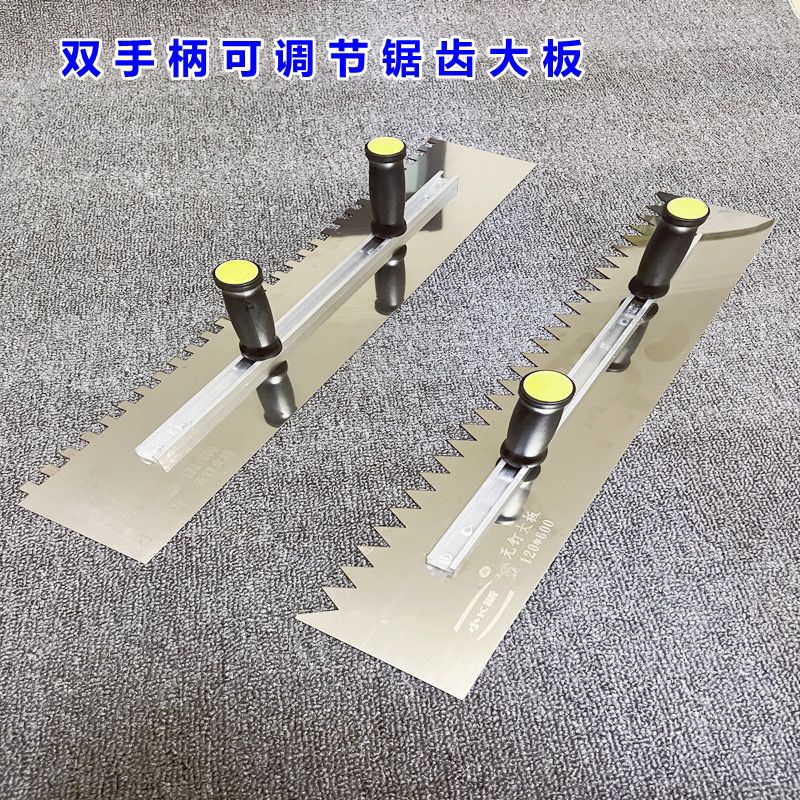 瓷砖刮浆薄贴神器不锈钢加厚锯齿抹子瓦工大号泥工抹灰装修工具