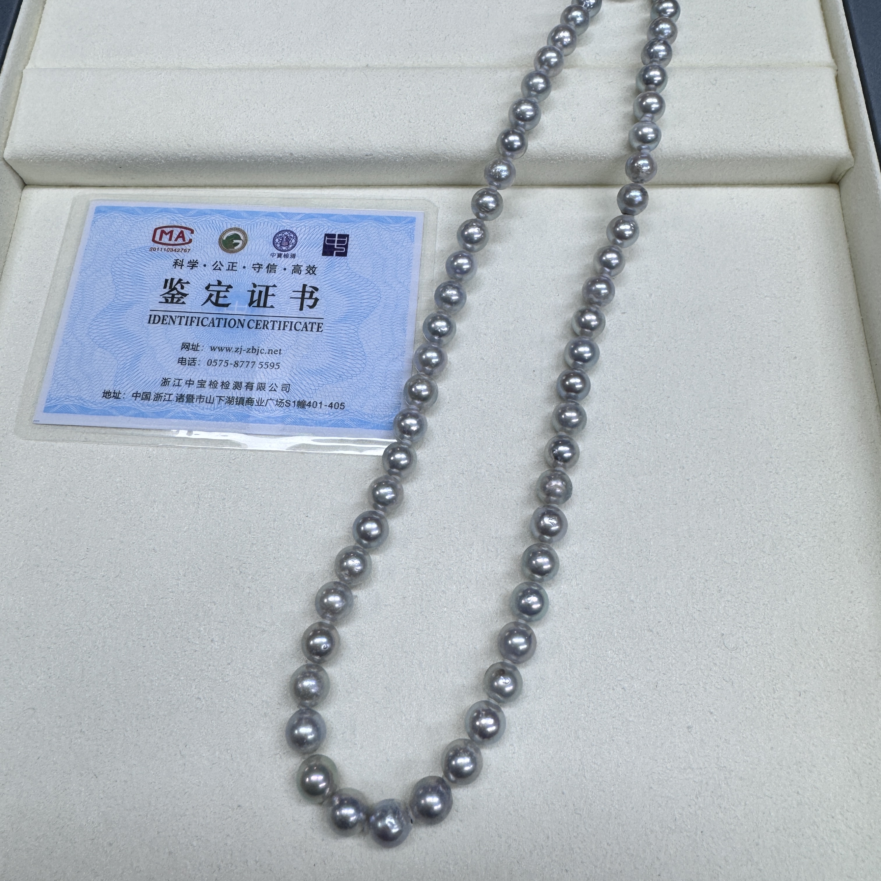 （万能）真多麻5-10mm天然海水珍珠项链14k镶嵌