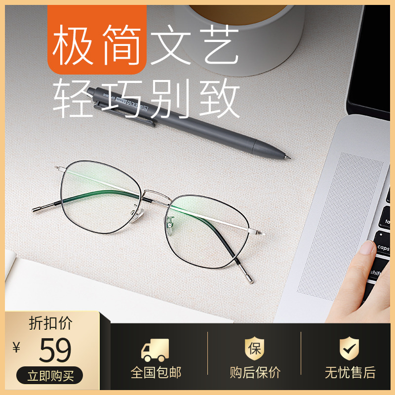 超轻纯钛复古小框近视眼镜女可配度数眼睛框架近视镜00318