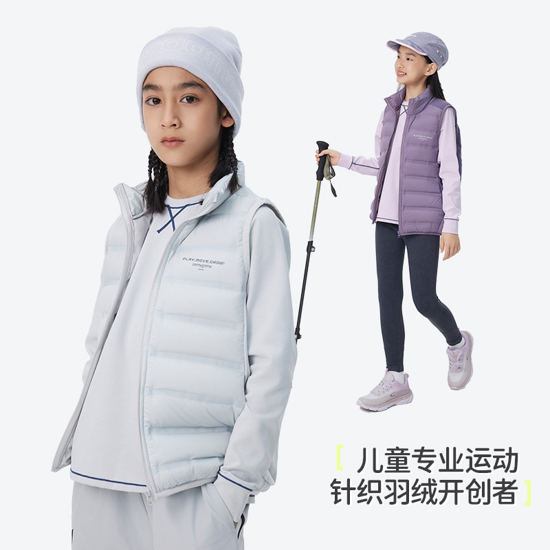 onmygame儿童秋冬羽绒马甲透气运动防静电外套