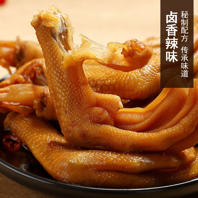 【618好物】柏项粿泡鸭脚解馋小零食经典泡鸭掌爽脆龙岩泡鸭爪