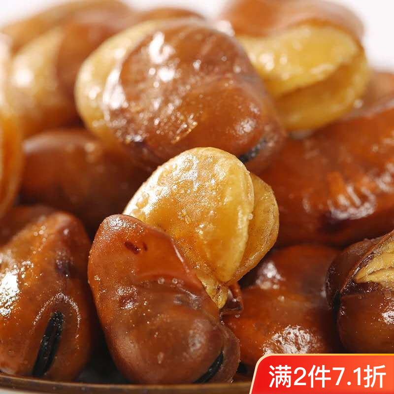抢4斤2斤1斤香酥蚕豆兰花豆下酒菜牛肉味香辣味馋豆零食批发150克