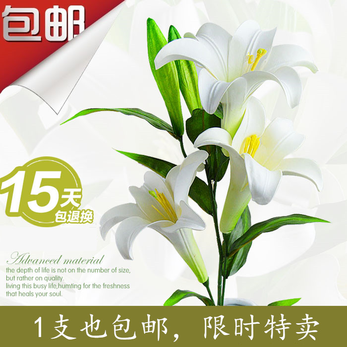 假白合仿真花 百合花假花装饰摆放客厅防真花束仿正时尚
