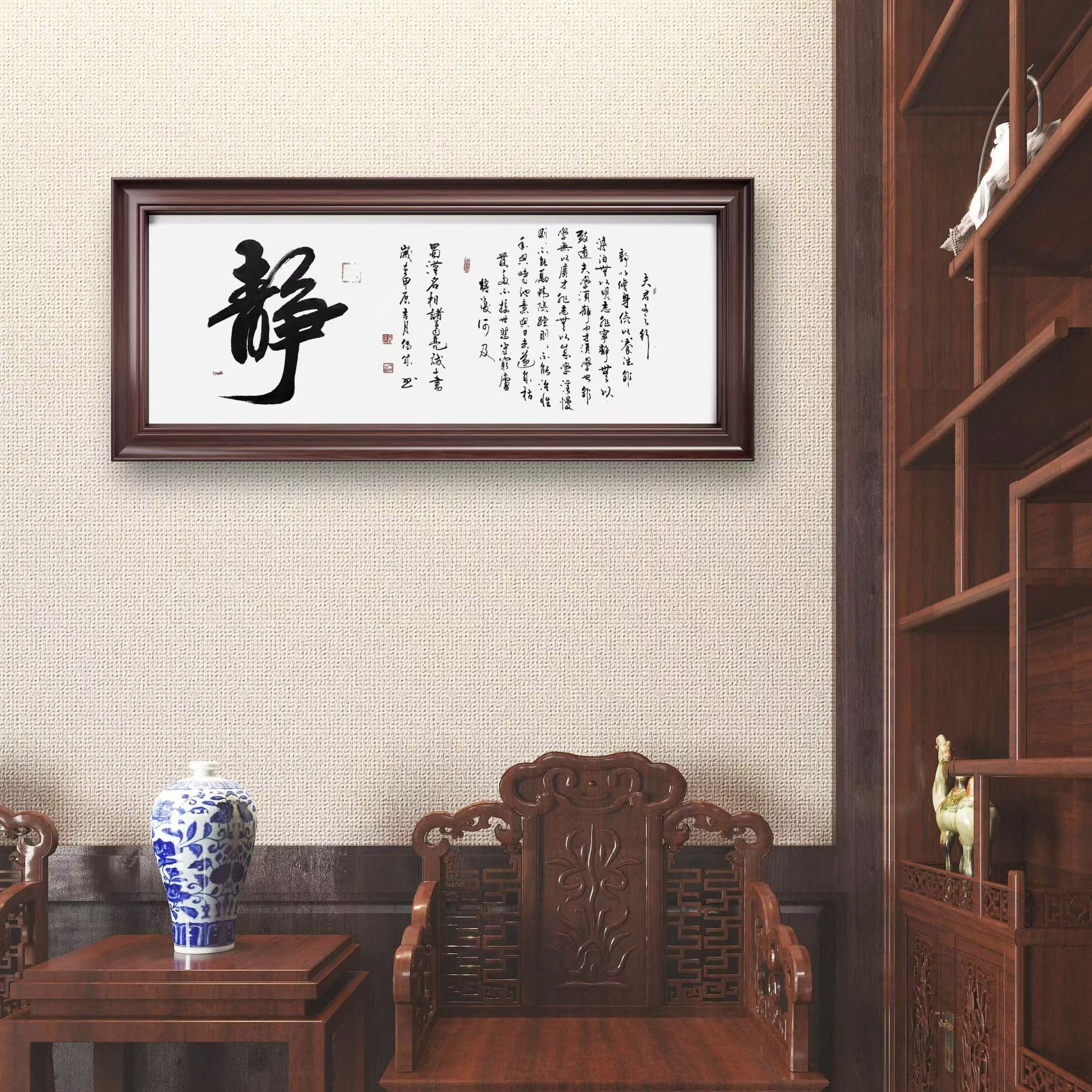 宋传成《诫子书》180*70cm  宣纸作品 授权收藏送礼作品