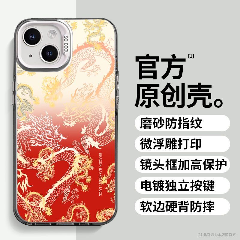 新年龙晕染华为mate60手机壳50/40/30全包pro精孔p60/50软壳40/30