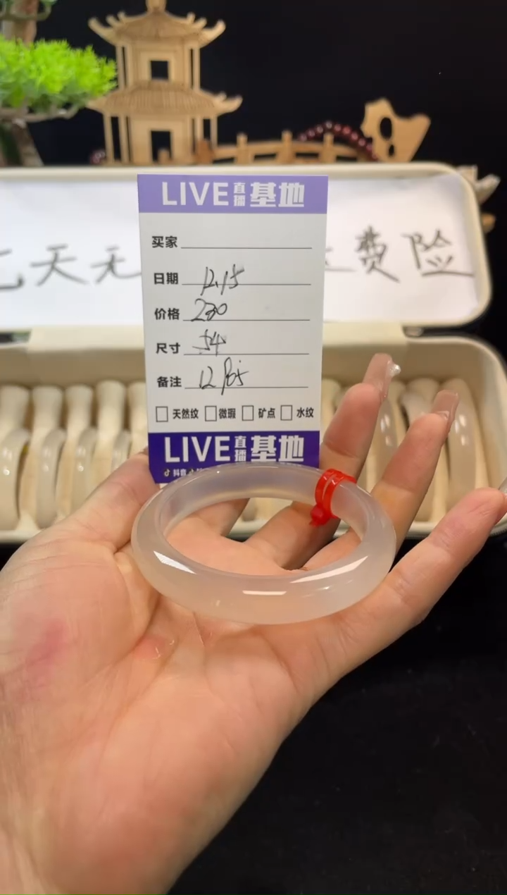 【闪购商品】玛瑙/玉髓手镯未镶嵌12