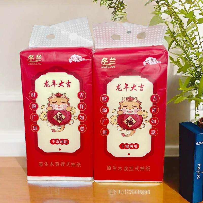 2.1包邮龙年挂抽一提【零食小店炒货花生商家赞助】29