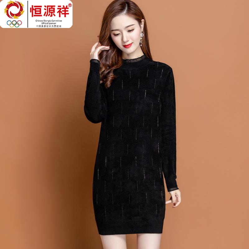 恒源祥集团蕾丝半高领新款打底衫女秋冬胖mm亮钻中长款毛衣大码天