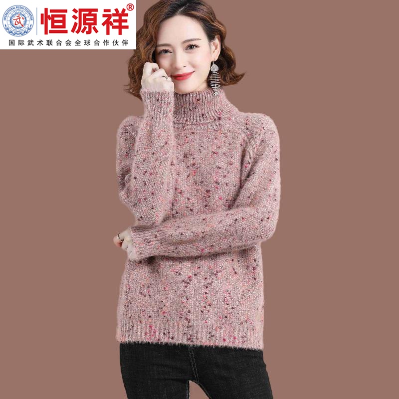 恒源祥集团羊毛衫女高领毛衣洋气外穿秋冬内搭宽松加厚短款毛衣针
