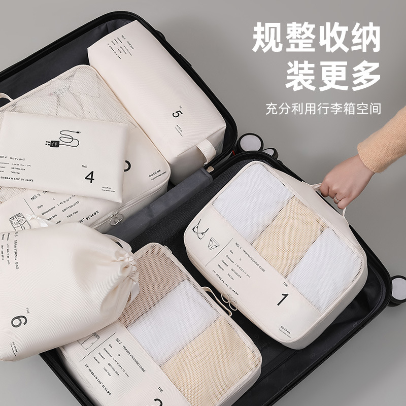 【翔吴】袋行李箱收纳包分装袋便携旅游装衣服袋子内衣内裤整理包
