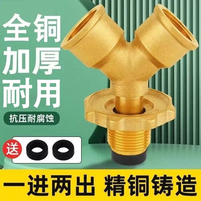 煤气罐三通阀接头高压低压液化气分流一分二路减压连接阀门一拖二