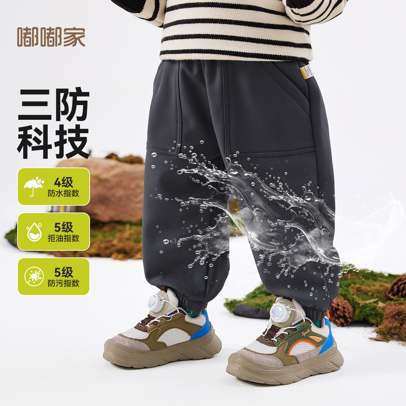 【三防科技裤】嘟嘟家宝宝裤子冬款男童休闲裤女童加绒裤子冬季DSP