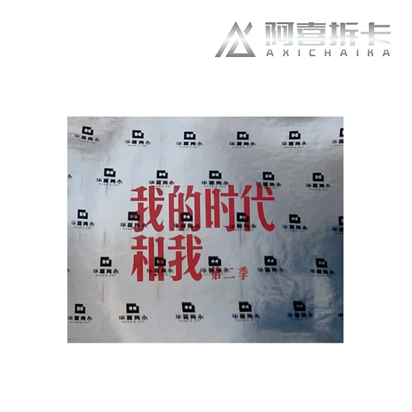 【拆盒】我的时代和我  第二季 收藏卡 球星卡 盲盒（下单默认代拆）