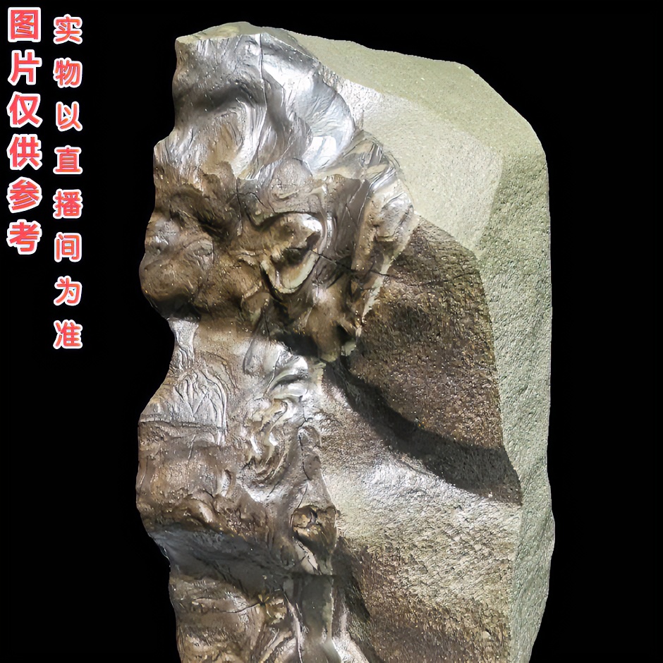 新疆戈壁石「包邮」  ~   仅供直播间中拍参拍链接摆件风化