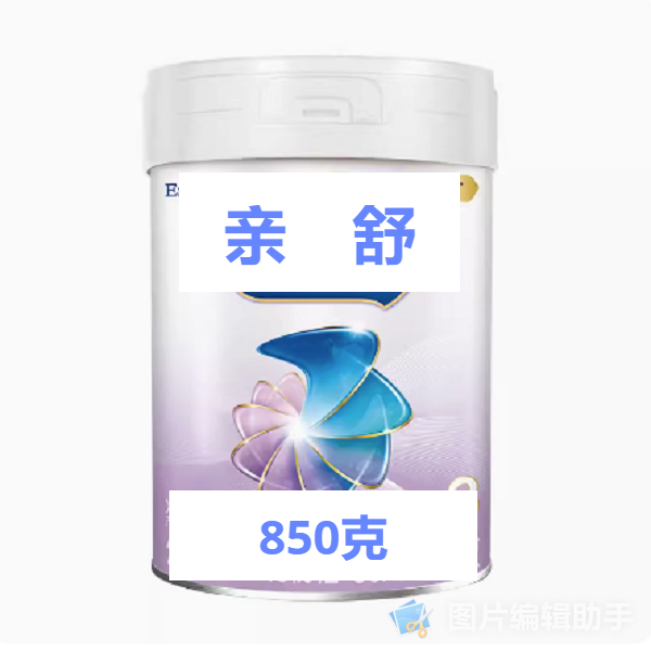 亲舒儿童配方奶粉乳糖配方产品可追溯品质保证幼儿