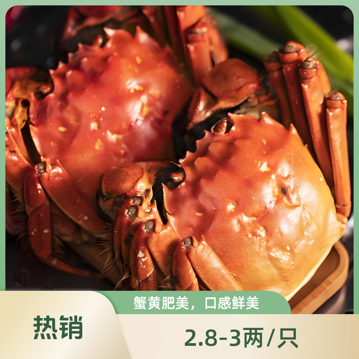  盘锦河蟹公蟹（2.8-3两/只） 到手3斤顺丰冷链发货精品礼盒