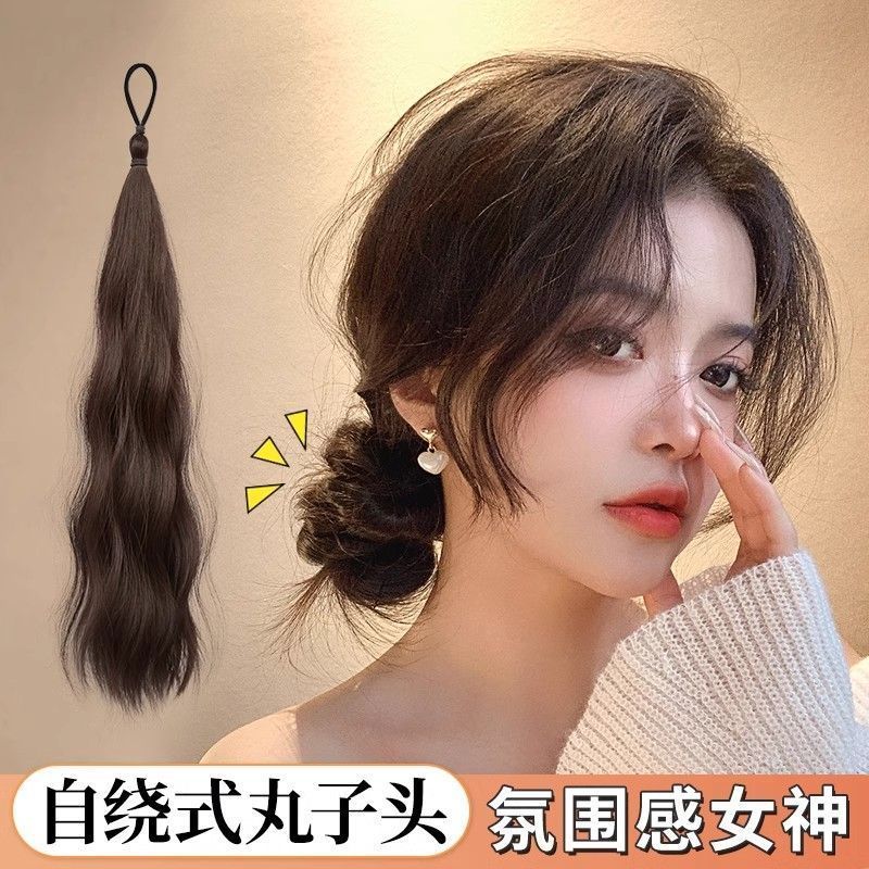 自绕发束丸子头卷发女一体式花苞头发髻发包蓬松自然增发盘发神器