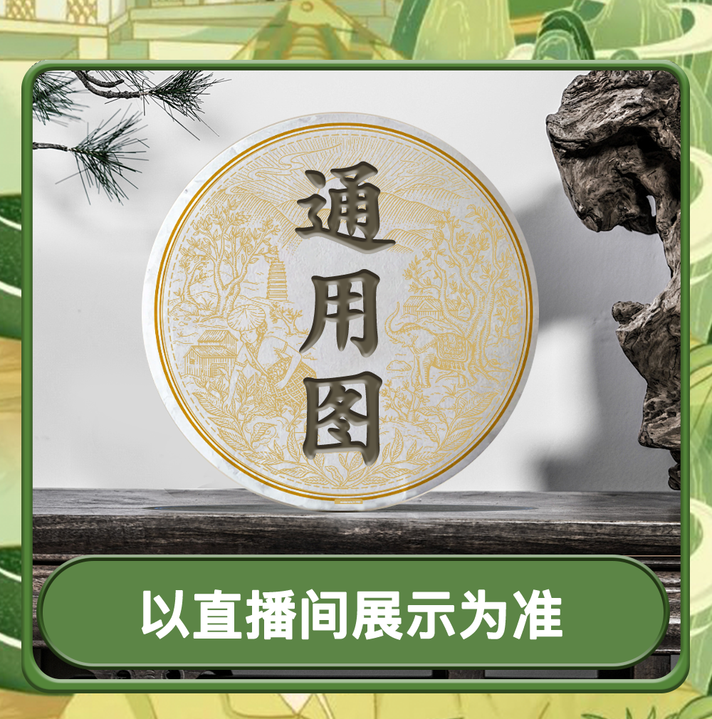 【限拍2盒】2015年HHC红印小红盒36克印级系列班章老树春茶原料